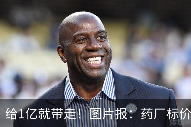 给1亿就带走！图片报：药厂标价19岁科法内1亿欧，阿森纳纽卡有意