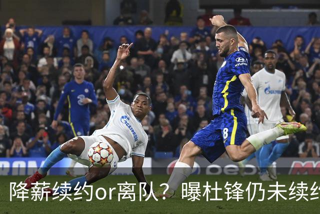 降薪续约or离队？曝杜锋仍未续约广东男篮，李春江有望重返宏远！